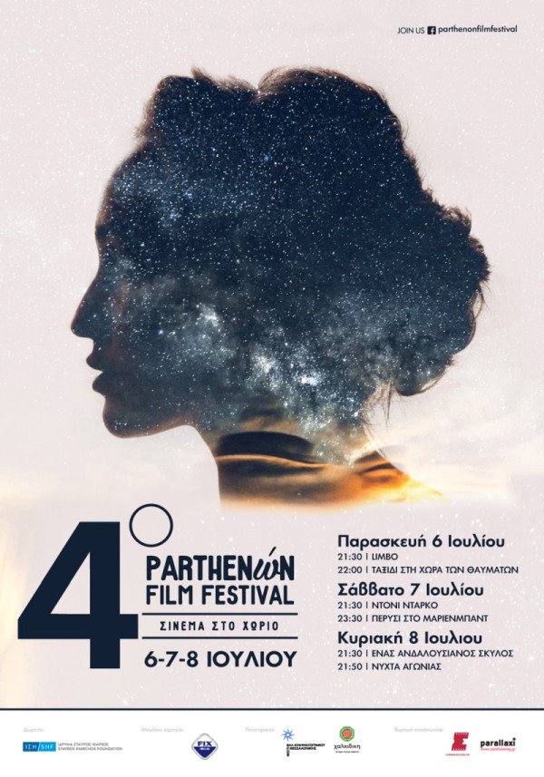 parthenon ff 2018 poster