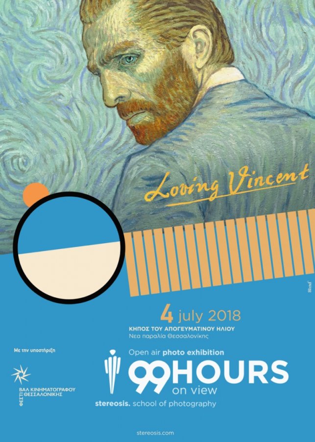 poster stereosis 99 hours 2018 loving vincent