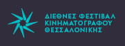 Διεθνές Φεστιβάλ Κινηματογράφου Θεσσαλονίκης