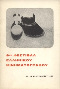 decorative image
