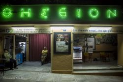 Σινέ Θησείο