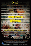 Εν ψυχρώ