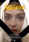 Maraviglioso Boccaccio 