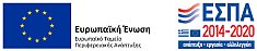 ΕΣΠΑ 2014-2020