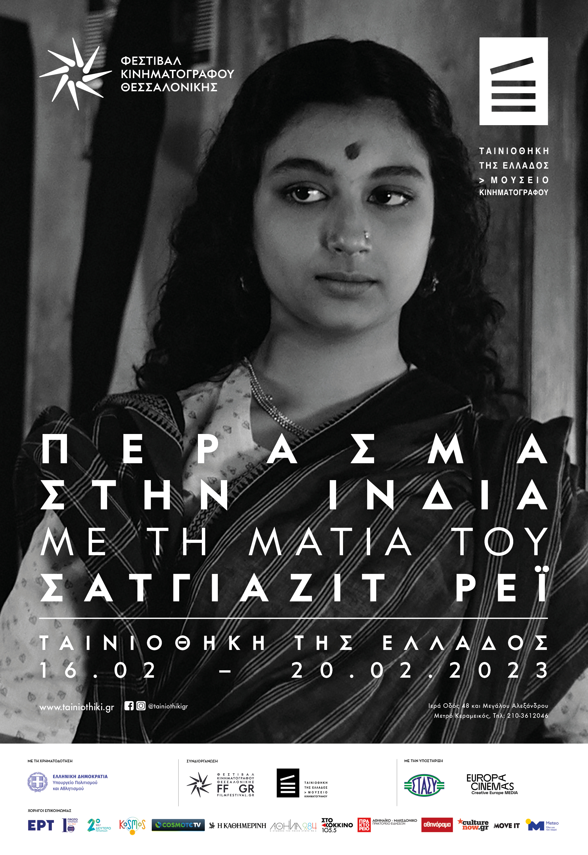 POSTER 33X48 Satyajit Ray FINAL