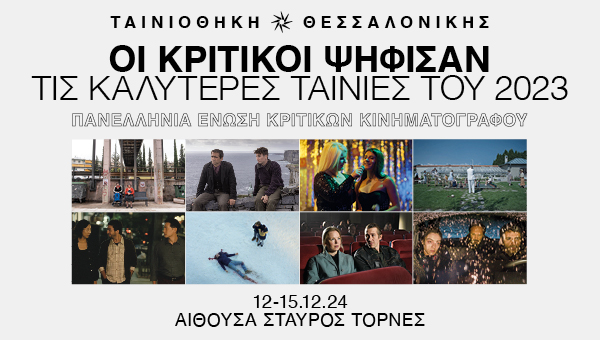 SITE PEKK DEC 2024