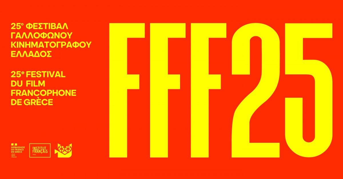 FFF25