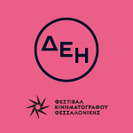 ΔΕΗ