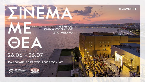 Cinema me thea site