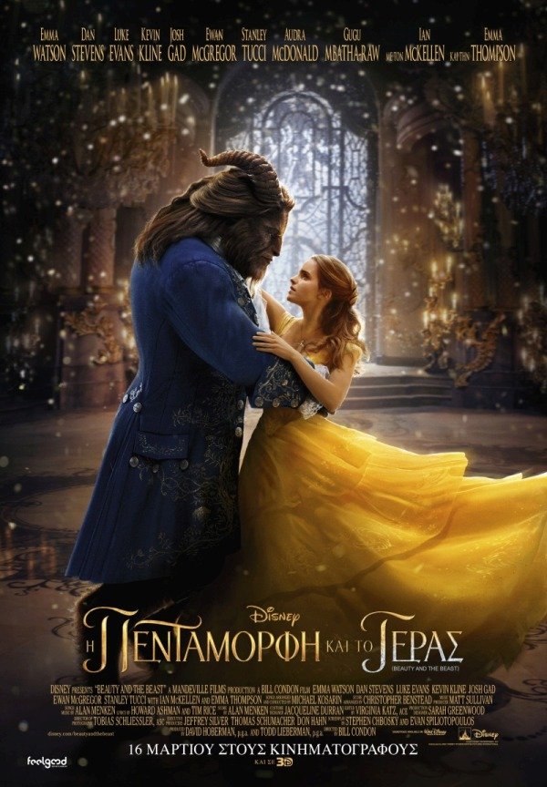 beauty and the beast poster 600