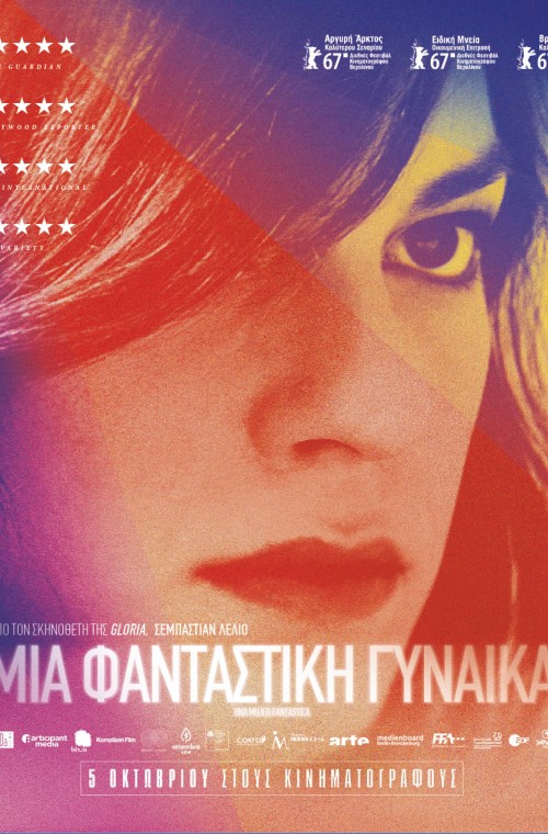 A Fantastic Woman
