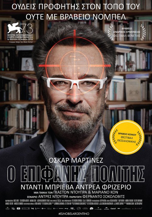 The Distinguished Citizen