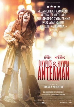 Mr & Mme Adelman