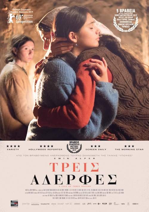 A Tale of Three Sisters