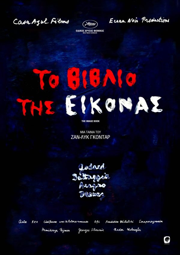 The image book