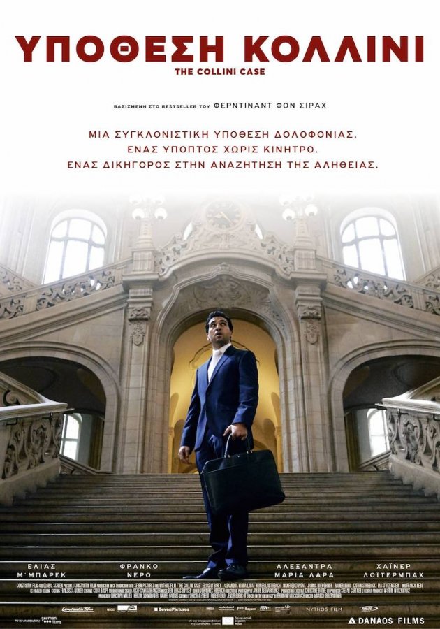 The Collini case