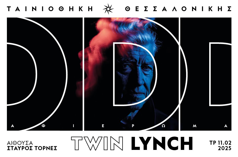 SITE Twin Lynch