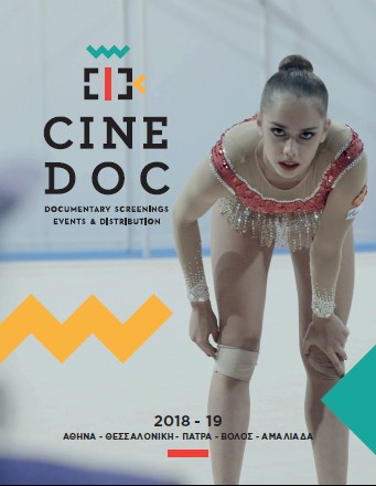 cinedoc cover