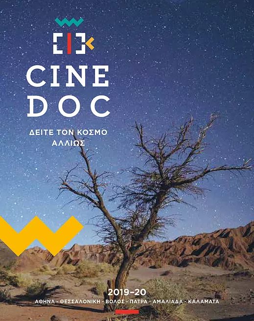 cinedoc poster 2019