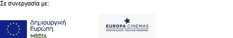 europa cinemas media logo