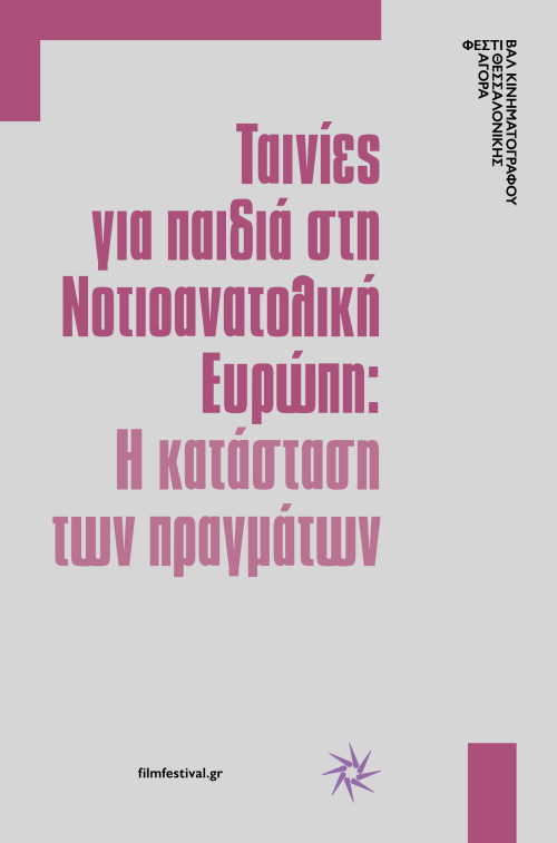 decorative image