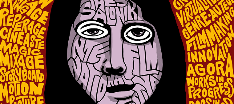 decorative image