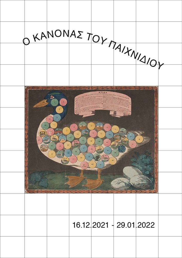 decorative image