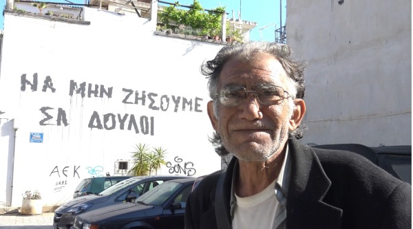 Σολωμός