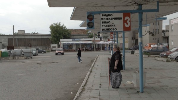 Bulgarian Dream