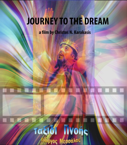 Journey to the Dream