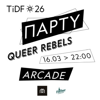 events party queer rebels