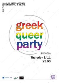 party 20181108 queer