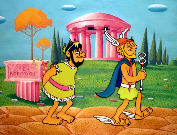 Πανδαισία