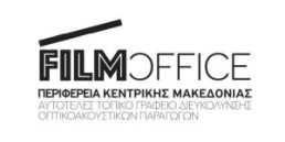 events film office