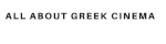 GREEK FILM CENTER