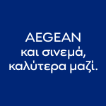 AEGEAN AIRLINES