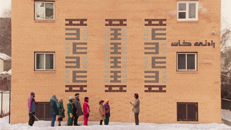 Universal Language