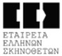 events greek directors