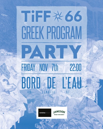 greek party