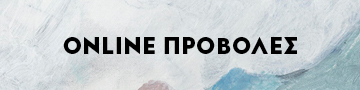 Online screenings