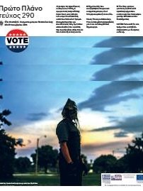 #290, 57ο Φεστιβάλ Κινηματογράφου Θεσσαλονίκης