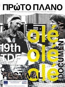 #293, Φεβρουάριος 2017