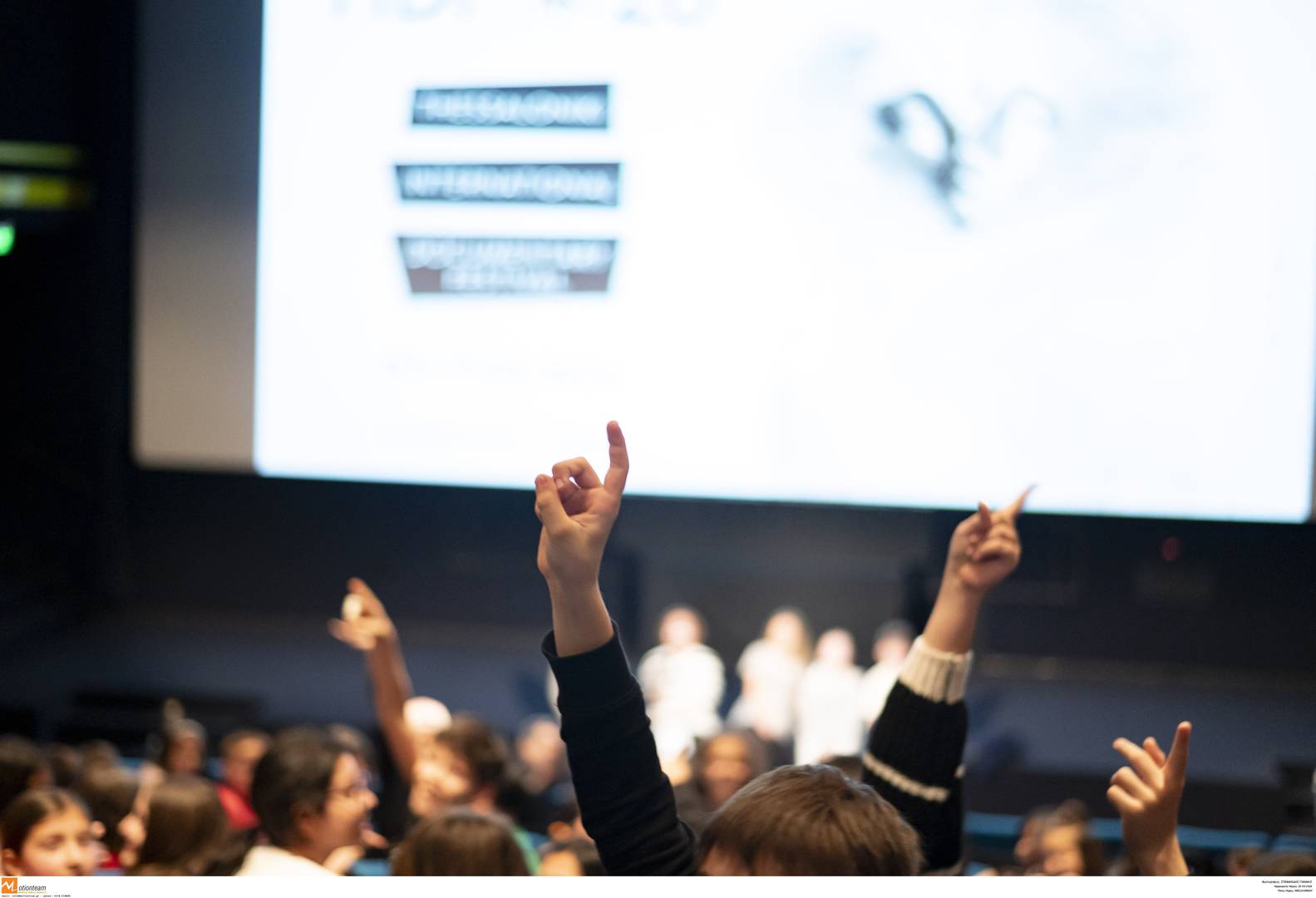 Εκπαιδευτικά