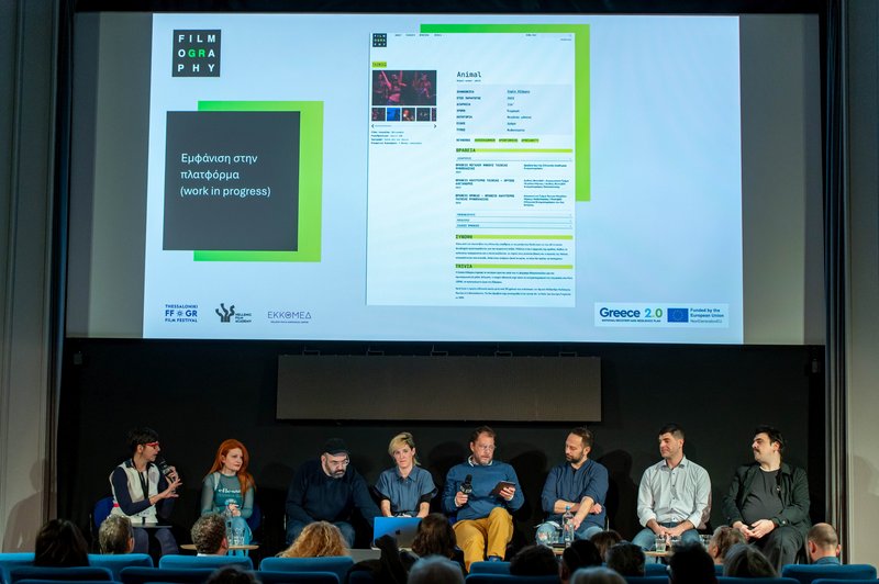 Πρώτη γνωριμία με το Filmography