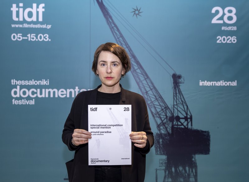 YULIA LOKSHINA - INTERNATIONAL COMPETITION SPECIAL MENTION 2