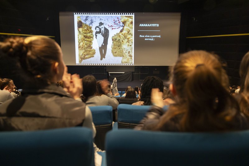 Προβολή NextGen