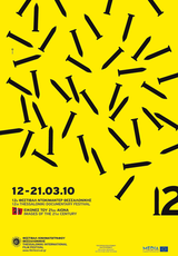 12ο Φεστιβάλ Ντοκιμαντέρ Θεσσαλονίκης