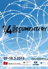 14ο Φεστιβάλ Ντοκιμαντέρ Θεσσαλονίκης