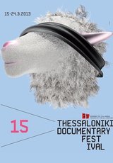 15ο Φεστιβάλ Ντοκιμαντέρ Θεσσαλονίκης