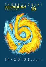 16ο Φεστιβάλ Ντοκιμαντέρ Θεσσαλονίκης